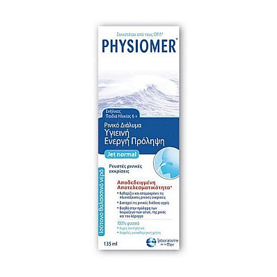 Physiomer Normal - Αποσυμφορητικό Ρινικό Διάλυμα Παιδιά 6+ και Ενήλικες |135ML