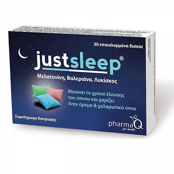 PharmaQ Just Sleep Συμπλήρωμα Δαιτροφής για την αντιμετώπιση της Αϋπνίας, 30tabs