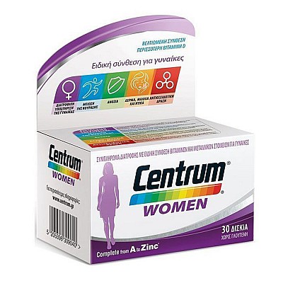 Centrum | Women |Πολυβιταμίνη με ειδική σύνθεση για Γυναίκες | 30tabs