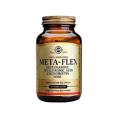 Solgar Meta Flex - Glucosamine Chondroitin Hyaluronic Acid Msm, 60 tab