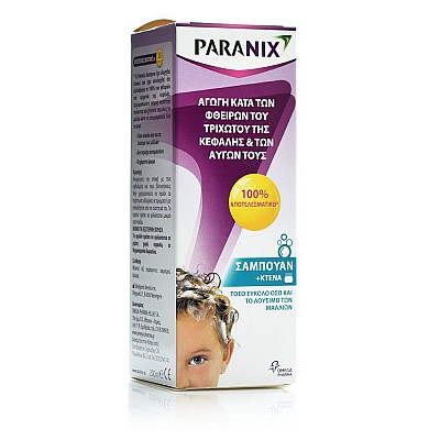 Paranix Shampoo, Σαμπουάν Αγωγή Κατά των Φθειρών του Τριχωτού της Κεφαλής & των Αυγών 200ml