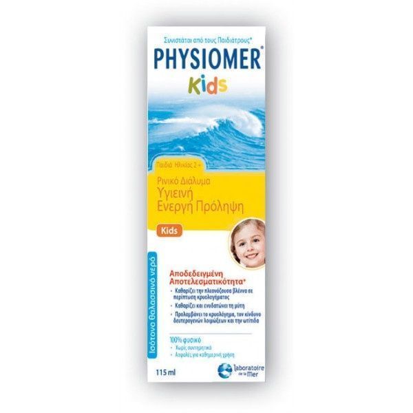 Physiomer Kids Nasal Spray Ρινικό Αποσυμφορητικό για Παιδιά ηλικίας 2+,115ml