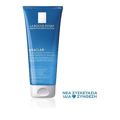 La Roche Posay Effaclar Gel, Ζελ Καθαρισμού για Λιπαρό Ευαίσθητο Δέρμα, Απομακρύνει το Σμήγμα, 200ml