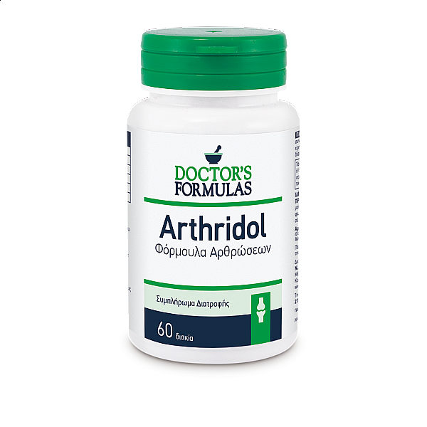 Doctor's Formulas Arthridol - Φόρμουλα Αρθρώσεων 60 δισκία