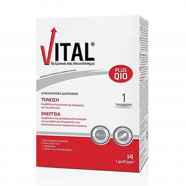 Vital Plus Q10 Συμπλήρωμα με Συνένζυμο Q10, 14caps