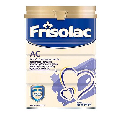 Frisolac AC Γάλα ειδικής διατροφής σε σκόνη με εκτενώς υδρολυμένη πρωτεΐνη γάλακτος 400g