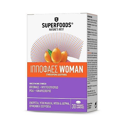 Superfoods Ιπποφαές Woman Ενισχυμένο Συμπλήρωμα Διατροφής για τις βασικές ανάγκες των Γυναικών, 30caps