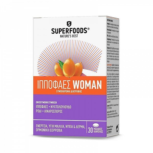 Superfoods Ιπποφαές Woman Ενισχυμένο Συμπλήρωμα Διατροφής για τις βασικές ανάγκες των Γυναικών, 30caps