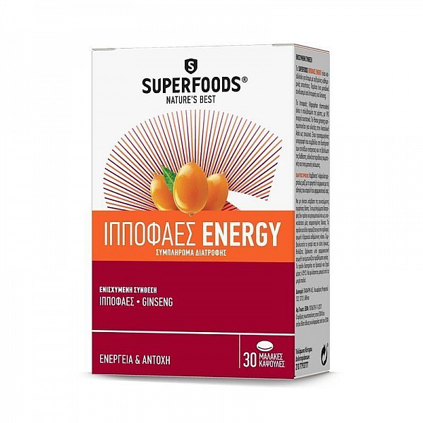 Superfoods | Ιπποφαές Energy | Συμπλήρωμα Διατροφής για Ενέργεια | 30caps