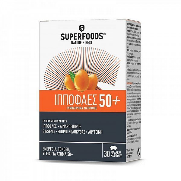 Superfoods Ιπποφαές 50+ 30Caps Ενέργεια, Τόνωση, Υγεία για άτομα 50+