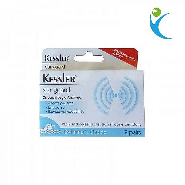 KESSLER Ear Guard Ωτασπίδες Σιλικόνης - 2 ζευγάρια