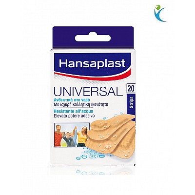 Hansaplast Universal Water resistant Επιθέματα Ανθεκτικά στο Νερό. 20τμχ για να καλύπτουν όλων των ειδών τις μικρές πληγές.