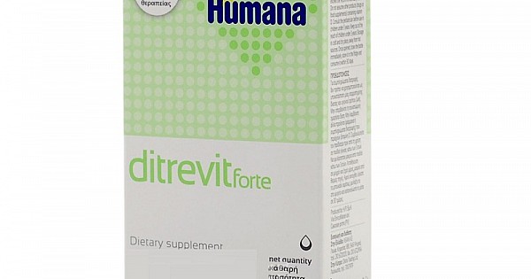 Humana Ditrevit Forte Dietary Supplement with Vitamin D3 \u0026 DHA for Babies,  15ml