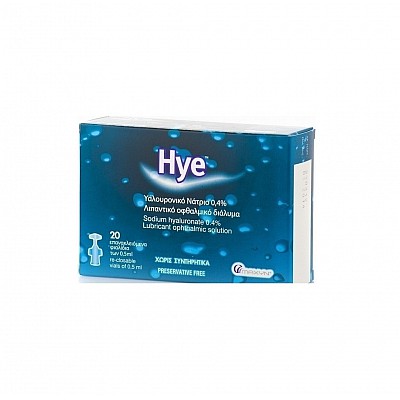 Sterile Hye Οφθαλμικό Διάλυμα 20x0.5ml