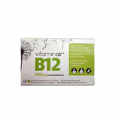 Medicair Vitaminair B12 1000mg 60 Μασώμενες Ταμπλέτες