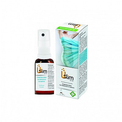 UpLab U Slim Spray για τον έλεγχο της όρεξης & του σωματικού βάρους 20ml