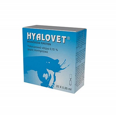 Hyalovet Υαλουρονικό Νάτριο 0,15%, Οφθαλμικές Σταγόνες, 20 x 0,35ml