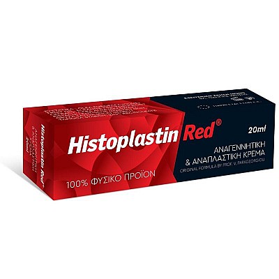 Histoplastin Red Αναπλαστική Κρέμα Κατακλίσεων & Συγκαμάτων, 20ml