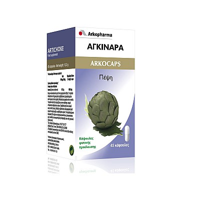 ARKOPHARMA ARKOCAPS ΑΓΚΙΝΑΡΑ 45 CAPS