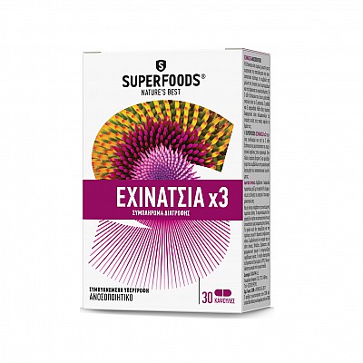Superfoods Εχινάτσια X3 Συμπλήρωμα Διατροφής για την Ενίσχυση του Ανοσοποιητικού, 30caps