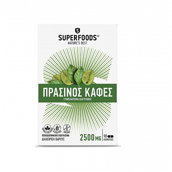 Superfoods Superfoods Πράσινος Καφές Συμπλήρωμα Διατροφής για Απώλεια Βάρους, 90tabs