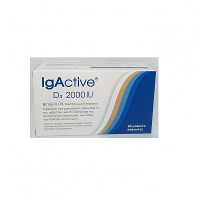 IgActive Βιταμίνη D3 2000IU  60 softgels