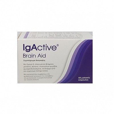 IgActive Brain Aid -Για τη Φυσιολογική λειτουργία του εγκεφάλου- 60 softgels