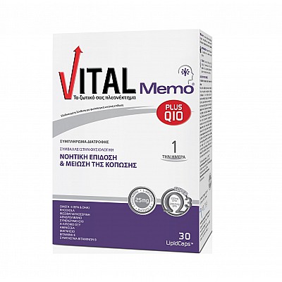 Vital Plus Memo Plus Συμβάλλει Στην Ενίσχυση Της Μνήμης Και Της Συγκέντρωσης 30caps