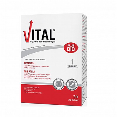 Vital Plus Q10 Συμπλήρωμα με Συνένζυμο Q10, 30caps