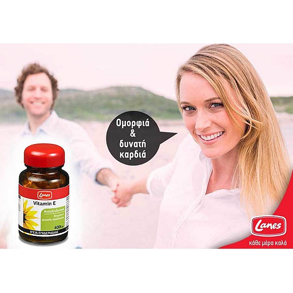 Lanes Vitamin E 400 I.U για Υγιή Επιδερμίδα, 30caps