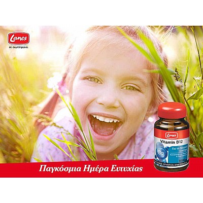 Lanes Vitamin B12 1000mg Συμπλήρωμα Βιταμίνης Β12, 30 Υπογλώσσια Δισκία