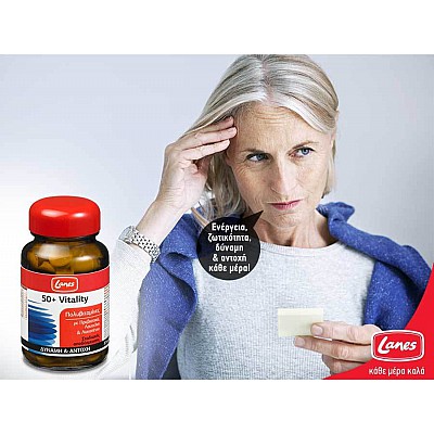 LANES 50+ Vitality - Πολυβιταμίνες με Πρεβιοτικά & Λυκοπένιο 30 ταμπλέτες