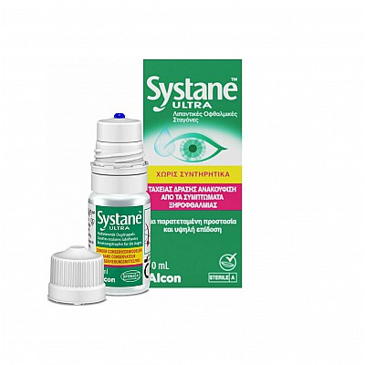 Systane Ultra Mpdf 10ml Drops - Λιπαντικές Οφθαλμικές Σταγόνες Χωρίς Συντηρητικά