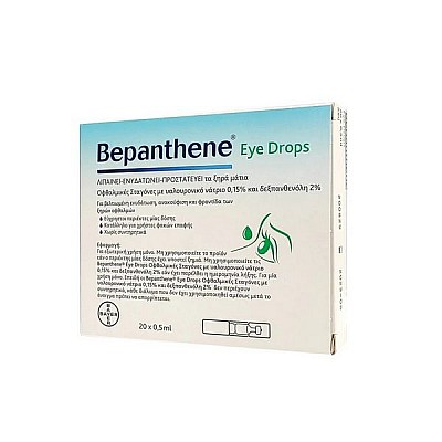 Bayer Bepanthene Eye Drops Ενυδατικές Οφθαλμικές Σταγόνες Σε Μονοδόσεις 20x0,5ml