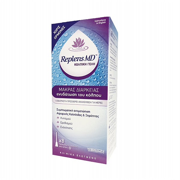 Wellcon Replens Md Vaginal Gel 8 Προγεμισμένοι Κολπικοί Εφαρμοστές