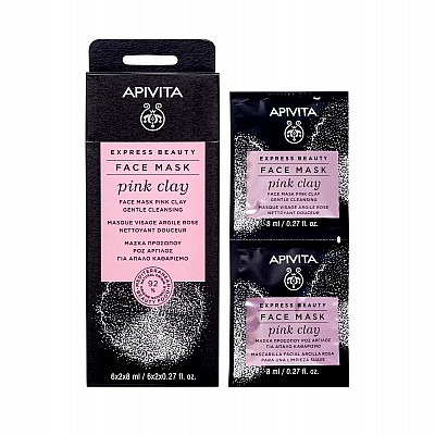 Apivita Pink Clay Face Mask Express Beauty Μάσκα για Απαλό Καθαρισμό του προσώπου με ροζ άργιλο, 2 x 8ml