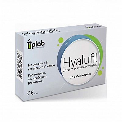 Uplab Pharmaceuticals Hyalufil Ορθικά Υπόθετα 10mg 10τμχ