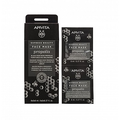 Apivita Propolis Black Face Mask Μαύρη Μάσκα Προσώπου με Πρόπολη για Βαθύ Καθαρισμό για Λιπαρές Επιδερμίδες, 2x8ml