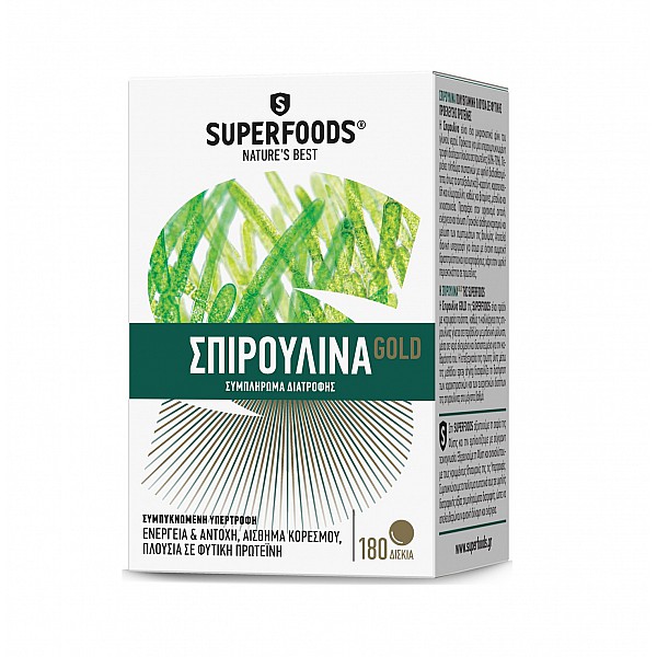 SuperFoods Σπιρουλίνα Spirulina Gold Συμπλήρωμα Διατροφής για Ενέργεια, Αντοχή & Αίσθημα Κορεσμού, 180 veg. caps