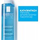 La Roche Posay Lotion Apaisante Physiologique, Καταπραϋντική Λοσιόν Ντεμακιγιάζ, 200ml