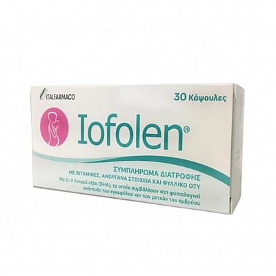Italfarmaco Iofolen Συμπλήρωμα Διατροφής για την Εγκυμοσύνη και τη Γαλουχία 30 κάψουλες
