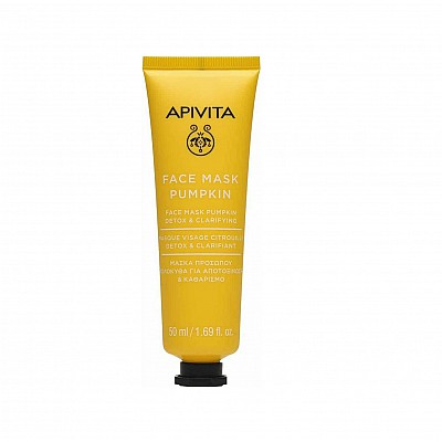 Apivita Express Beauty Pumkin Μάσκα Προσώπου με Κολοκύθα για Αποτοξίνωση 50ml