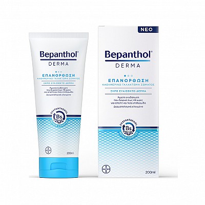 Bepanthol Derma Καθημερινό Γαλάκτωμα Σώματος για Επανόρθωση Κατάλληλο για Ξηρό Δέρμα, 200ml