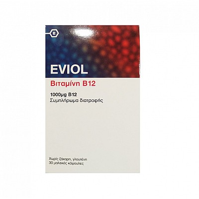 EVIOL Vitamin B12 1000mg 30 Μαλακές Κάψουλες