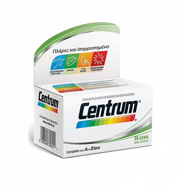 Centrum Complete from A to Zinc Πολυβιταμίνη για Τόνωση του Οργανισμού, 30tabs