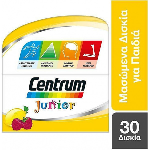 Centrum Junior Συμπλήρωμα Διατροφής για τα Παιδιά 30 tabs μασώμενα