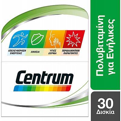 Centrum Complete from A to Zinc Πολυβιταμίνη για Τόνωση του Οργανισμού, 30tabs