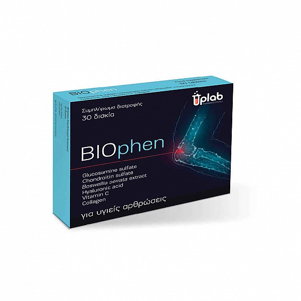 Uplab | Biophen | Συμπλήρωμα Διατροφής για Υγιείς Αρθρώσεις | 30 Δισκία