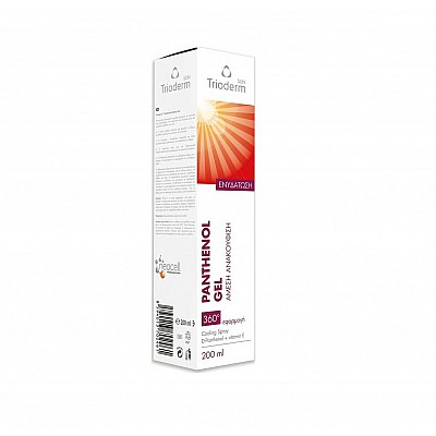 Uplab Trioderm Sun Panthenol Gel Spray Κατευναστικό Gel - 200ml