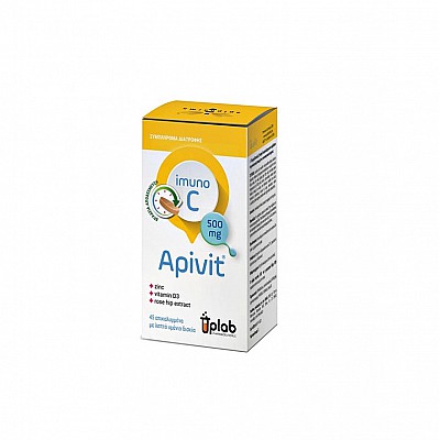 Uplab Pharmaceuticals Apivit Immuno C 45 κάψουλες